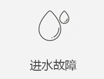 大都会苹果维修